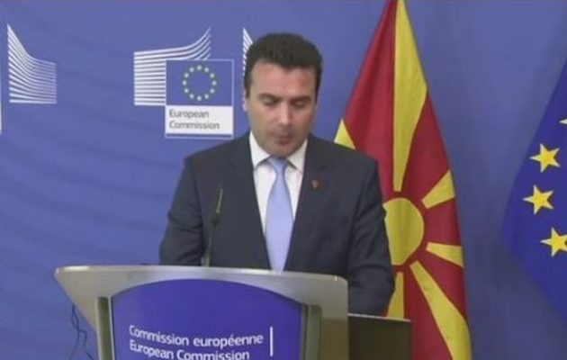 Σκοπιανός Πρωθυπουργός: Θα βρούμε λύση με φιλική προσέγγιση και η Ελλάδα θα μας σταθεί