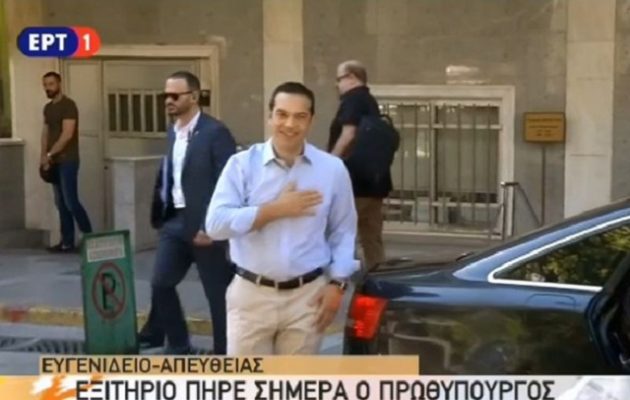 Βγήκε από το νοσοκομείο ο Αλέξης Τσίπρας (βίντεο)