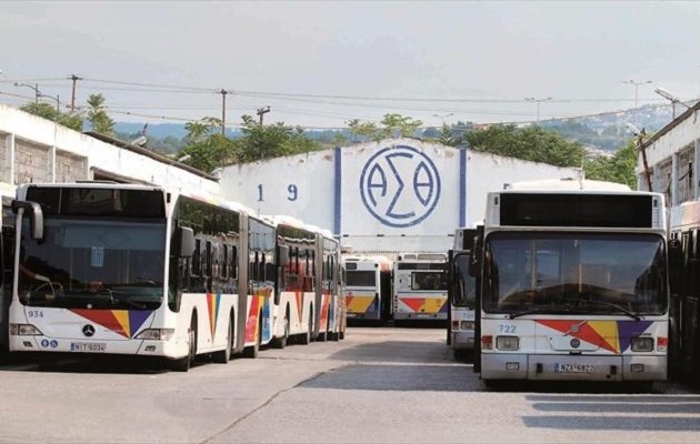 Στον έλεγχο του ελληνικού Δημοσίου περνάει ο ΟΑΣΘ