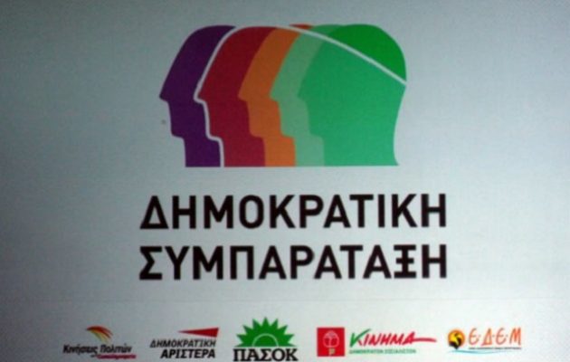 «Τα ανθρωπάκια» της ΔΗ.ΣΥ. με τα κομμένα κεφάλια – Δεν είναι τρολιά, είναι κατάντια!