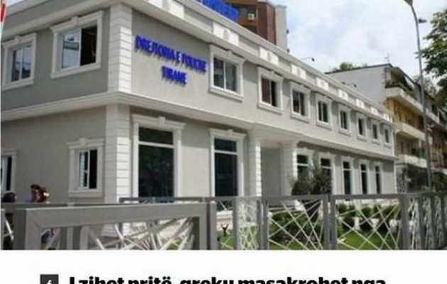 Έλληνας πολίτης έπεσε σε ενέδρα στην Αλβανία και τον χτύπησαν άσχημα με λοστούς