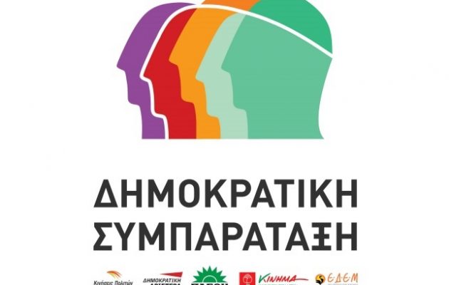 Στην Κεντροαριστερά εκλέγουν αρχηγό ενός πολιτικού φορέα που δεν έχει ιδρυθεί