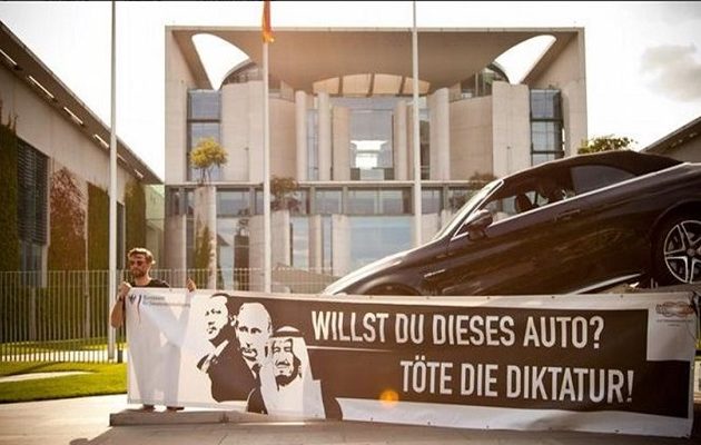 Πανό στο Βερολίνο για Ερντογάν: “Σκοτώστε τον δικτάτορα”