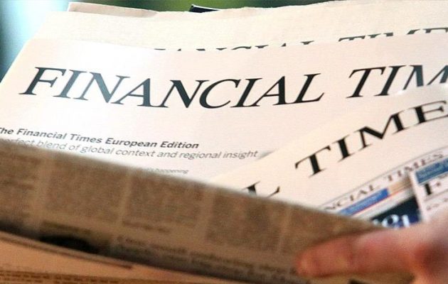 Τελικά πλήρωσε ακριβά η Ελλάδα την έκδοση ομολόγου; – Τι ισχύει