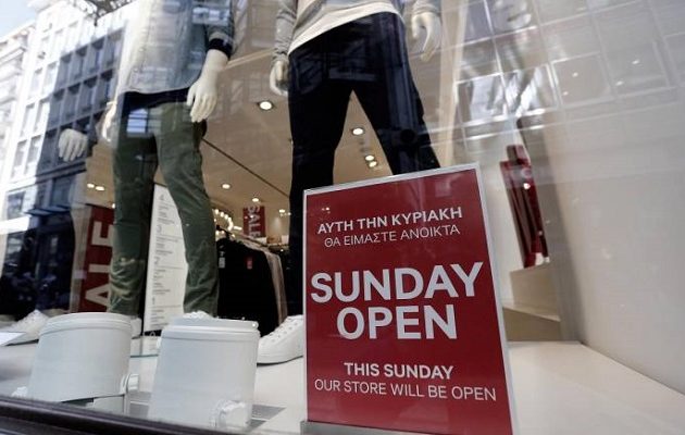 Σε ποιες περιοχές θα μένουν ανοιχτά τα εμπορικά καταστήματα τις Κυριακές
