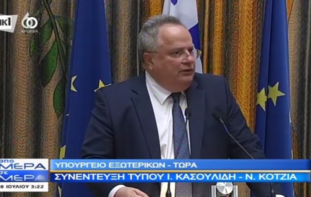 Νίκος Κοτζιάς: “Η Τουρκία δυσκολεύεται να προσαρμοστεί στο διεθνές δίκαιο” (βίντεο)