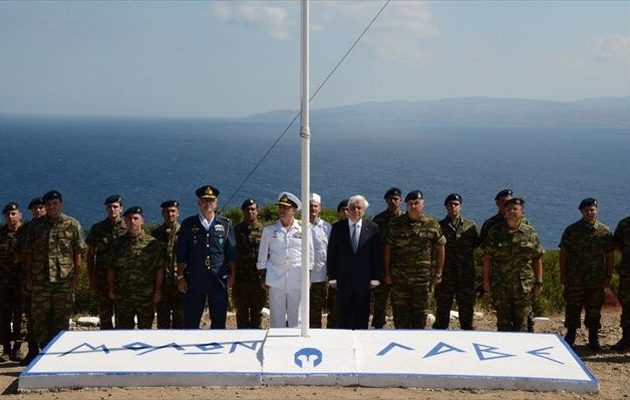 «Μολών λαβέ» είπε ο Προκόπης Παυλόπουλος στους Τούρκους από τον Άη Στράτη