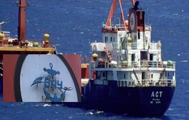Οι Τούρκοι ισχυρίζονται ότι δεν βρήκαν ναρκωτικά στο πλοίο – Τότε γιατί δεν επέτρεψε τον έλεγχο;