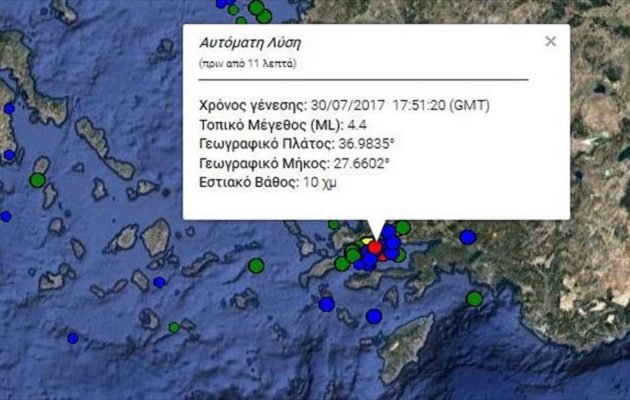 Δύο νέοι σεισμοί 4,4 και  4,2 Ρίχτερ στην Κω
