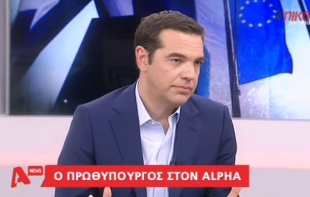 Αλέξης Τσίπρας: Η Τουρκία να πάψει να ξύνεται διαρκώς για φασαρίες και καβγάδες