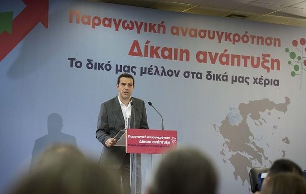 Ειδικό τιμολόγιο της ΔΕΗ για τη Δ. Μακεδονία ανακοίνωσε ο Τσίπρας -Πότε θα ισχύσει