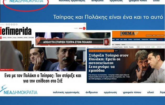 Βρείτε τις διαφορές ή αλλιώς θέλει η πουτ@ν@ να κρυφτεί και η χαρά δεν την αφήνει (φωτο)