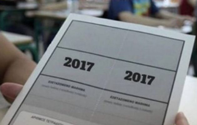 Πανελλαδικές 2017: Οι τελευταίες εκτιμήσεις για τις βάσεις – Σκαμπανεβάσματα έως 1000 μόρια