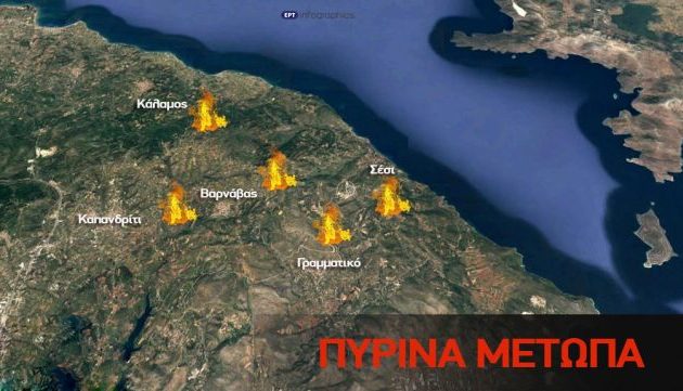 Εκτός ελέγχου η μεγάλη πυρκαγιά στη βορειοανατολική Αττική – Μαύρισε ο ουρανός της Αθήνας