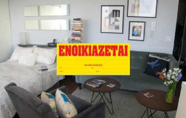 Μεσίτες: Πώς να αποφύγετε τις παγίδες στις ενοικιάσεις φοιτητικών κατοικιών