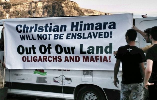 Το καθεστώς Ράμα προσήγαγε δεκάδες Έλληνες μειονοτικούς στη Χειμάρρα
