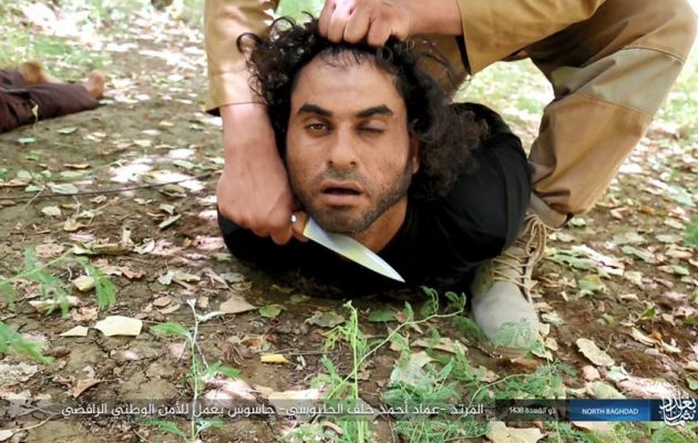 Το Ισλαμικό Κράτος αποκεφάλισε μια ολόκληρη οικογένεια με την κατηγορία της κατασκοπείας (φωτο)