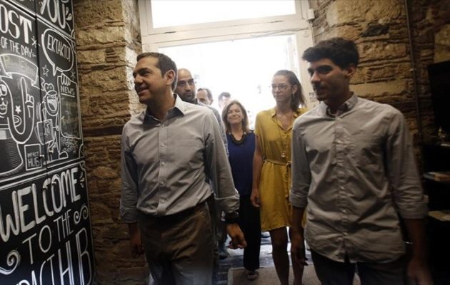Μαξίμου: Γιατί πήγε ο Τσίπρας στο Impact Ηub Athens