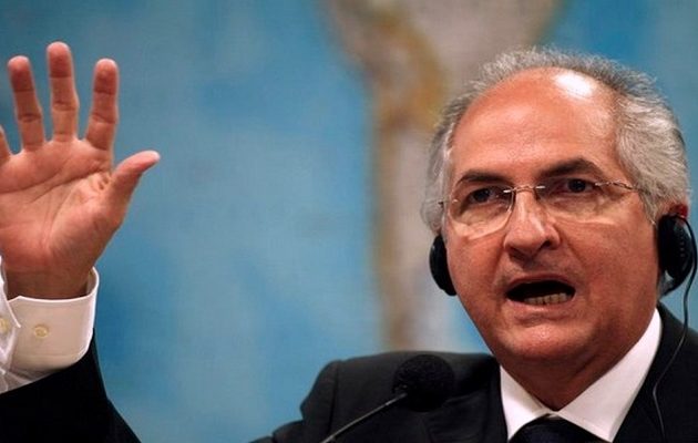 Η σύζυγος του συλληφθέντος δημάρχου του Καράκας απευθύνει έκκληση για βοήθεια στον κόσμο