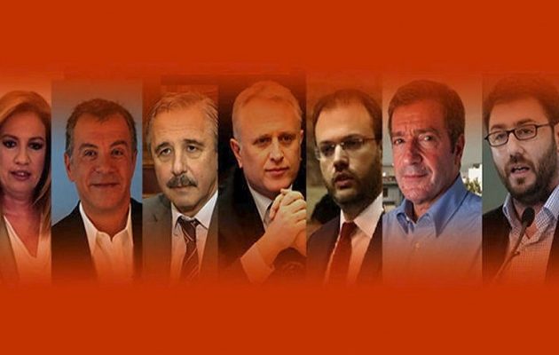 Τι αποφασίστηκε για τις εκλογές στην Κεντροαριστερά – Πώς θα γίνουν οι διαδικασίες για το νέο αρχηγό
