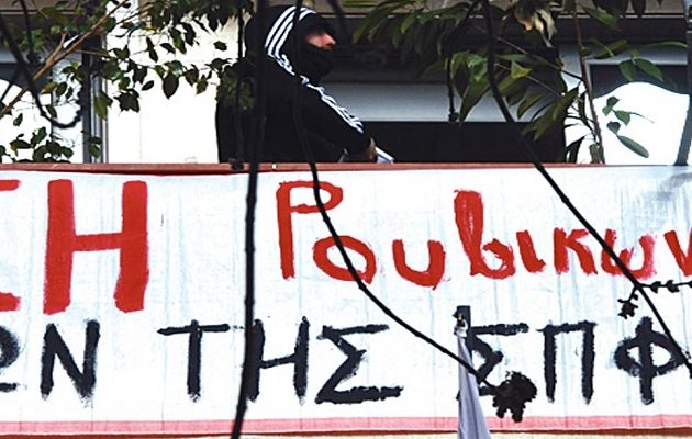 Τι απαντά ο Ρουβίκωνας για τις ενέργειες σε Βουλή, σπίτι Μητσοτάκη και Siemens