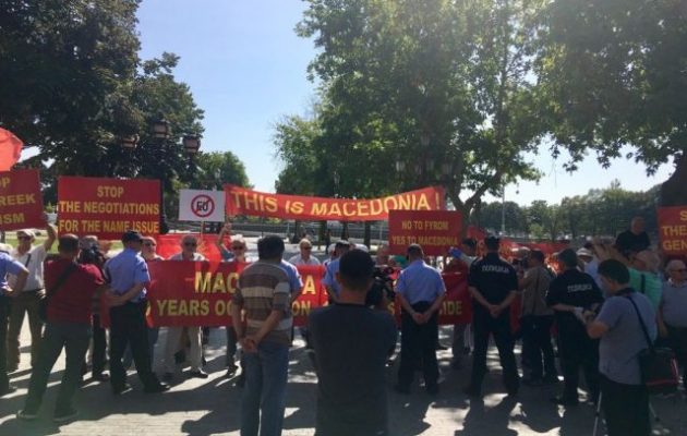 Καλό το κλίμα στα Σκόπια – Μόνο 15 συνταξιούχοι διαδήλωσαν ως… “Μακεδόνες”