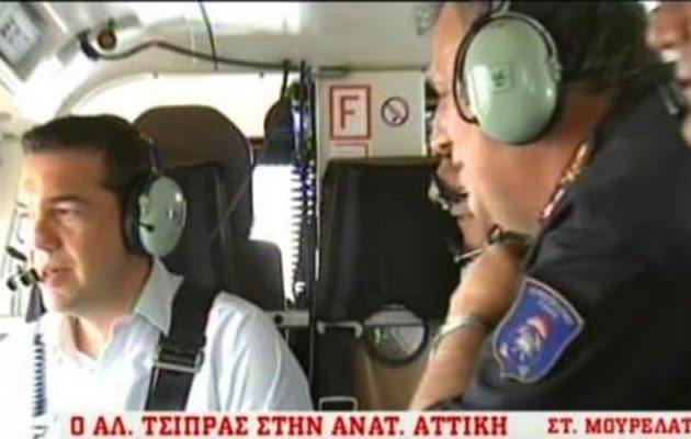 Πάνω από τις πληγείσες περιοχές πετάει ο Τσίπρας – Σύσκεψη στο Μαξίμου