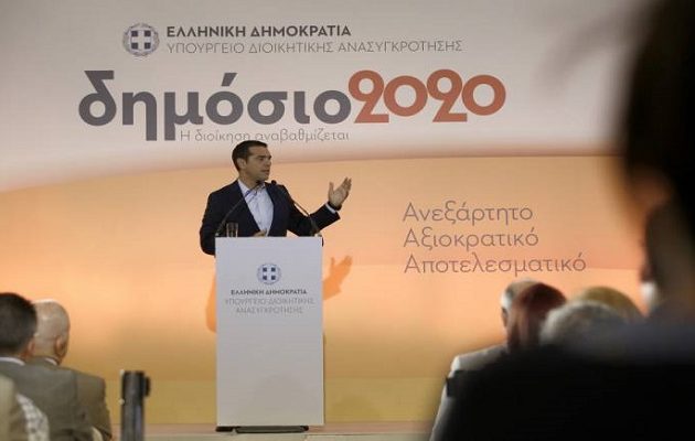 Γερμανικό “χαστούκι” στη ΝΔ: Η Ελλάδα δίνει μάχη κατά των πελατειακών σχέσεων