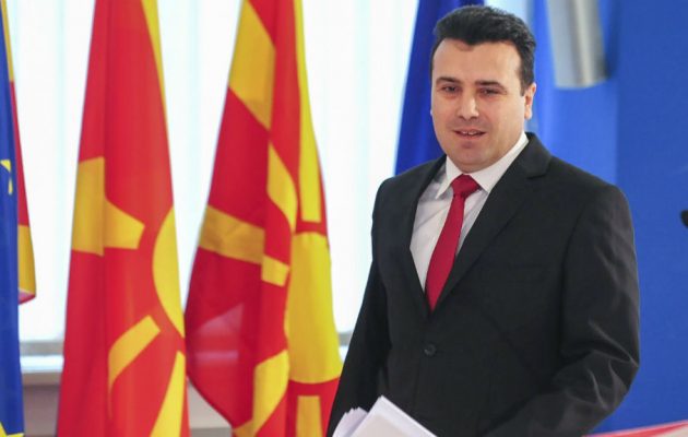 Οι Σκοπιανοί εθνικιστές κατηγορούν τον Ζάεφ ότι «υποχώρησε» και «συνθηκολόγησε»