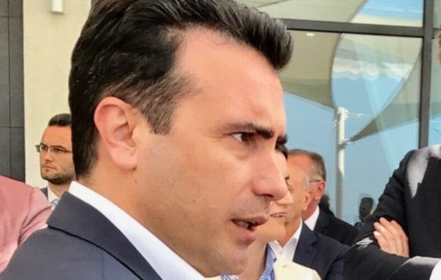 Τα Σκόπια δείχνουν καλή διαγωγή – Ζόραν Ζάεφ: “Το ζήτημα του ονόματος είναι διμερές”