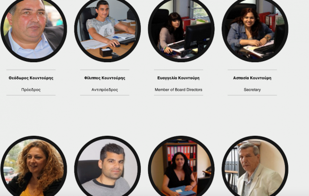 Προβοκάτσια; Ποιος και γιατί άλλαξε τις φωτογραφίες στο σάιτ της εταιρείας μετά το ατύχημα