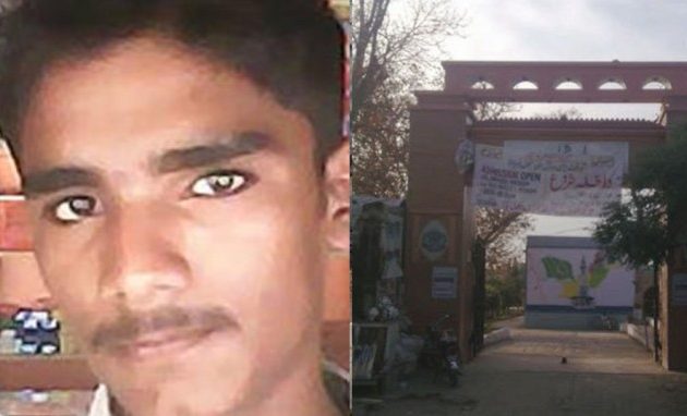 17χρονοι μουσουλμάνοι σκότωσαν χριστιανό συμμαθητή τους γιατί ήπιε νερό από το ίδιο ποτήρι