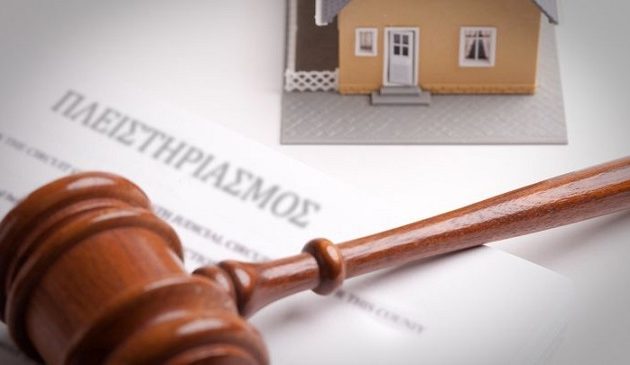 Κυβερνητικές κινήσεις για παράταση της προστασίας πρώτης κατοικίας και το 2019