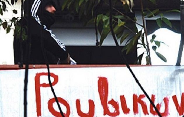 Εισβολή μελών του Ρουβίκωνα στα γραφεία της «Turkish Airlines», στον Άλιμο