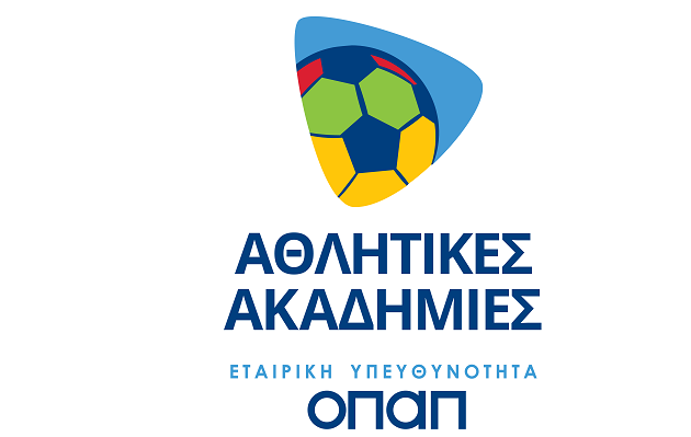 Οι Αθλητικές Ακαδημίες ΟΠΑΠ στηρίζουν 128 ερασιτεχνικά ποδοσφαιρικά σωματεία στην Ελλάδα