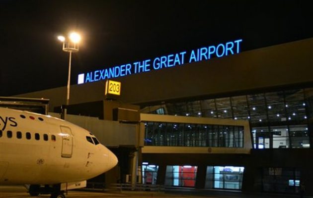Το υπ. Εξωτερικών χαιρετίζει τη μετονομασία του αυτοκινητόδρομου και του αεροδρομίου των Σκοπίων