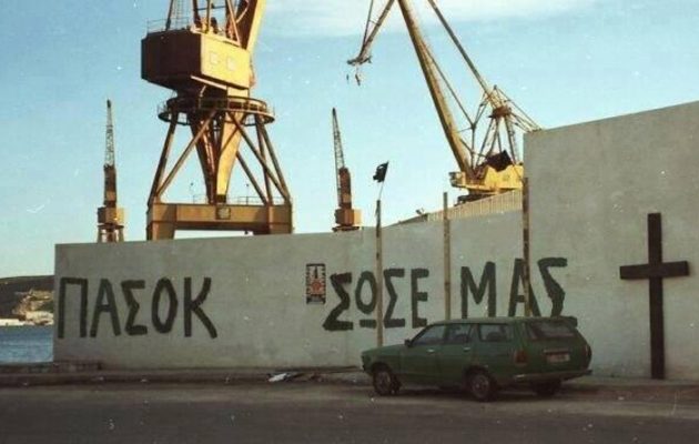 Habemus υποψήφιουμ…