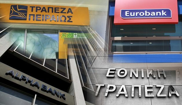 Χορήγηση χαμηλότοκων δανείων για κεφάλαιο κίνησης και χρηματοδότηση επενδύσεων σε MME