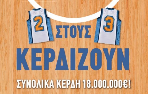 Ξεκινά η νέα έκδοση του Εθνικού Λαχείου με σίγουρο μεγάλο νικητή 2,5 εκατ. ευρώ