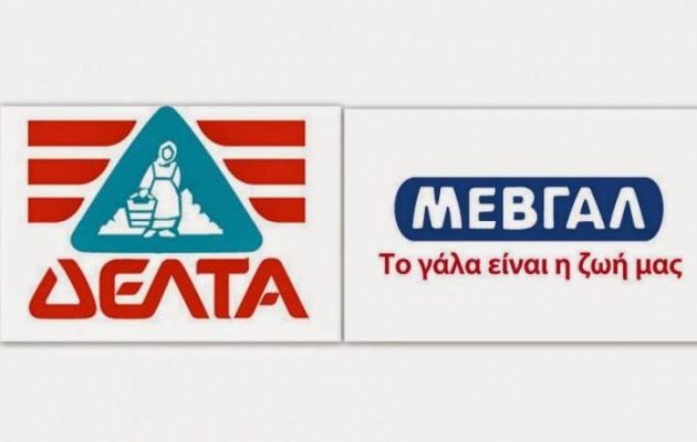 Η Επιτροπή Ανταγωνισμού άναψε “πράσινο φως” για τη συνένωση ΜΕΒΓΑΛ – ΔΕΛΤΑ