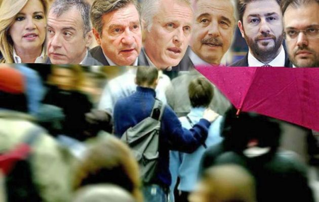 Παράλογο και ύποπτο το αίτημα των δέκα υποψηφίων για την ηγεσία τους “νέου” κόμματος