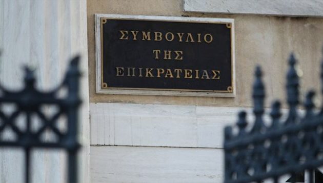 Συμβούλιο της Επικρατείας: Ενός λεπτού σιγή στη μνήμη Ζαφειρόπουλου