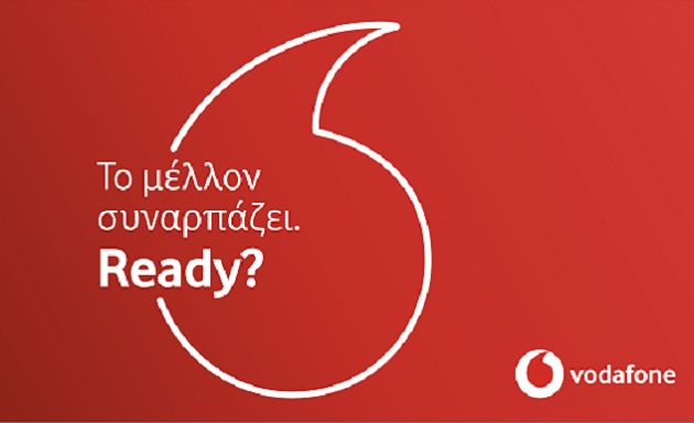Vodafone: Η νέα στρατηγική τοποθέτηση της εταιρίας