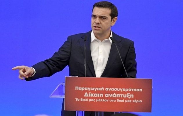 Τσίπρας από Ιωάννινα: Ανακτούμε την εθνική μας κυριαρχία  – Εκλογές οριστικά το 2019