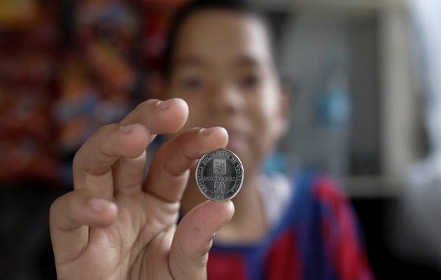 ΔΝΤ: Στο 2.300% ο πληθωρισμός στη Βενεζουέλα το 2018