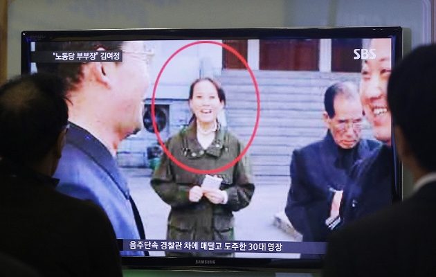 Ποια είναι η 28χρονη αδελφή του Κιμ Γιονγκ Ουν που απέκτησε ξαφνικά εξουσία (βίντεο)