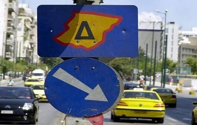 Eπιστρέφει ο Δακτύλιος στο κέντρο της Αθήνας – Ποιοι εξαιρούνται