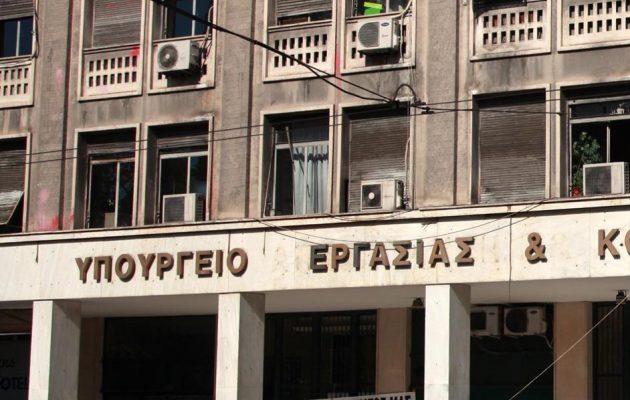 Υπ. Εργασίας: Με νόμο της ΝΔ εγκρίθηκαν τα αναδρομικά πρώην βουλευτών