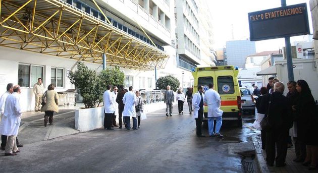 Ρουβίκωνας εναντίον γιατρού στον «Ευαγγελισμό»: “Θα σου κόψουμε το χέρι”