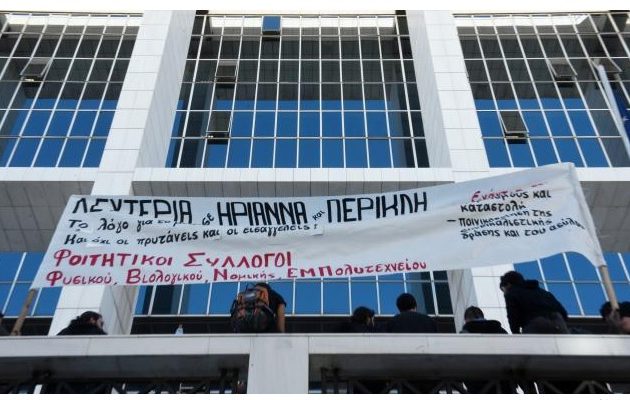 Τσίπρας για αθώωση Ηριάννας – Περικλή: Σήμερα αποκαταστάθηκε μια μεγάλη αδικία